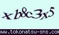 確認キーワード